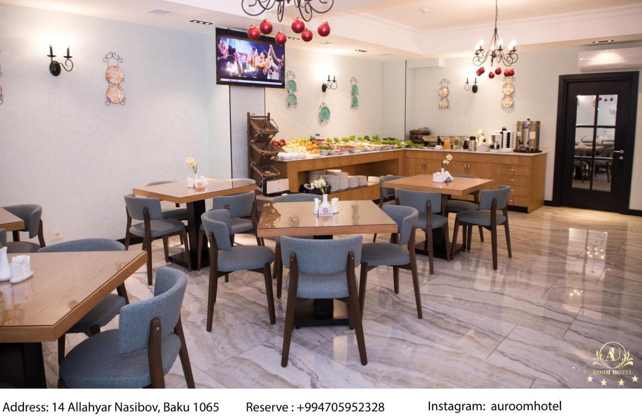 Auroom Hotel Baku Eksteriør bilde